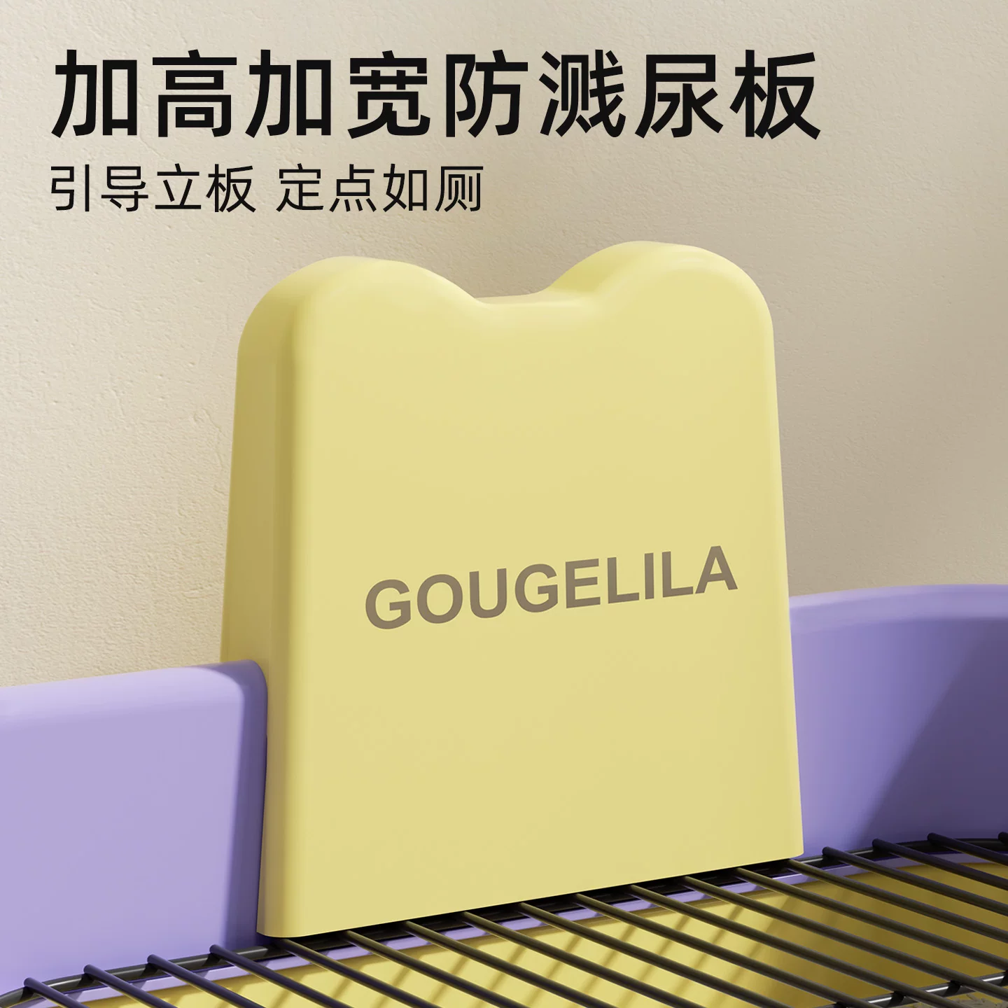 狗狗厕所中小型犬定点上厕所神器宠物厕所小狗专用尿盆便盆防踩屎细节展示图3