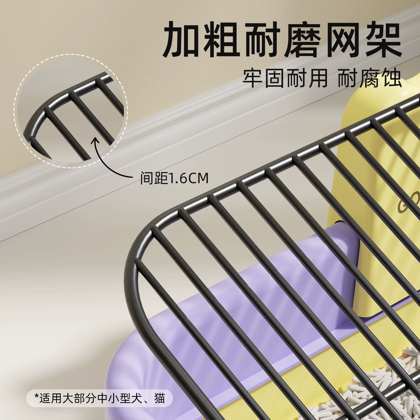 狗狗厕所中小型犬定点上厕所神器宠物厕所小狗专用尿盆便盆防踩屎细节展示图4