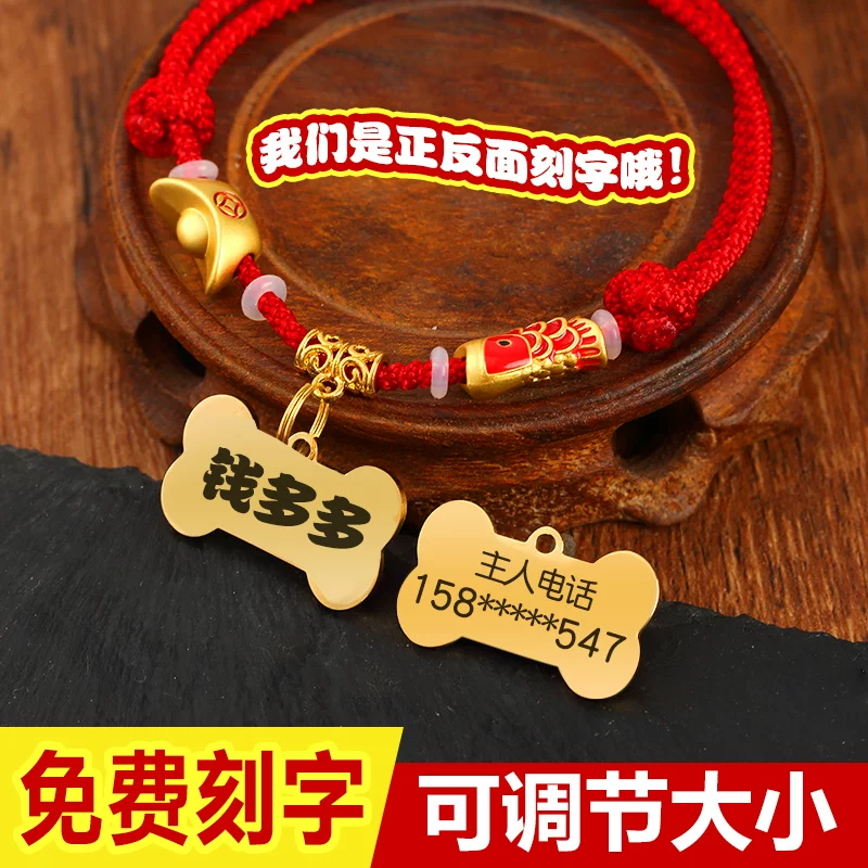 狗狗牌身份牌定制宠物猫咪小型犬泰迪犬防走丢牌刻字手工项圈吊牌细节展示图3