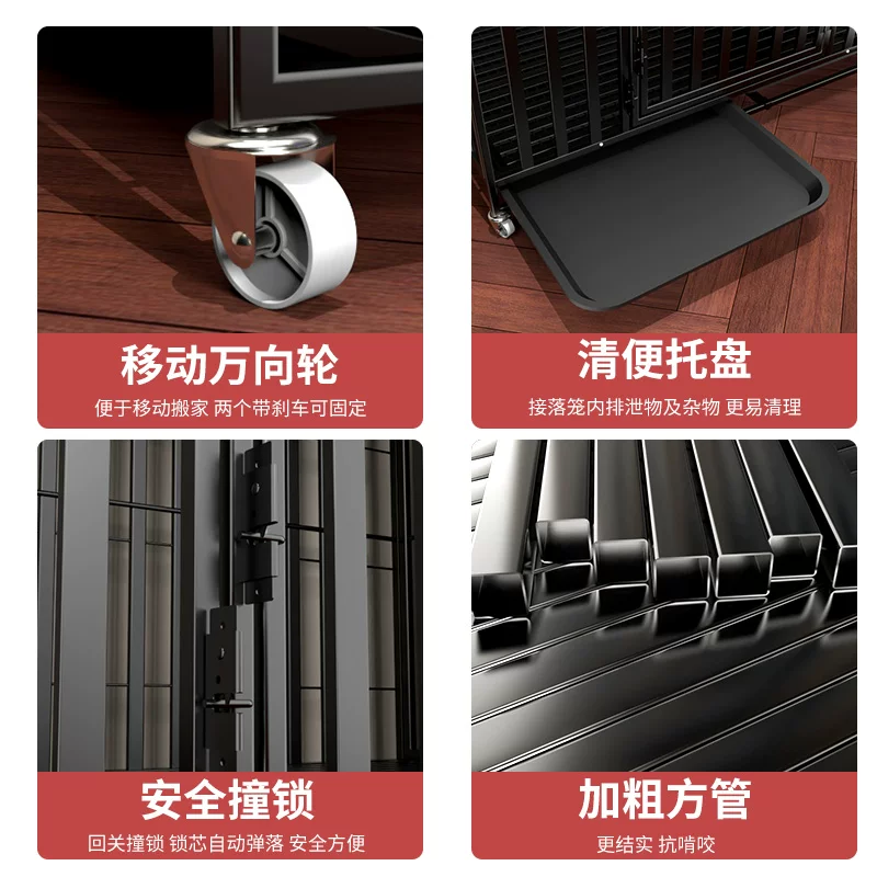 狗笼子大型犬中型犬新型狗笼带厕所家用室内外金毛拉布拉多笼用品细节展示图2