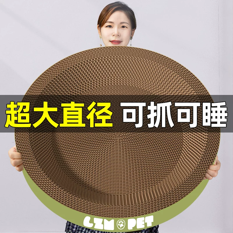 圆形猫抓板玩具耐磨不掉屑一体猫抓盆抓不烂猫爪板耐抓特大号猫窝细节展示图4