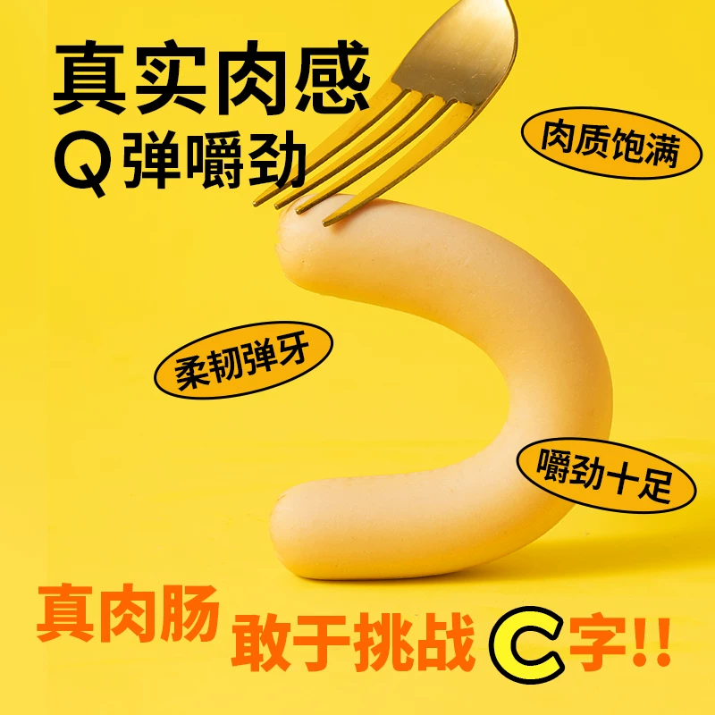 疯狂小狗狗火腿肠肉多多无盐泰迪狗吃的专用宠物香肠小型犬狗零食细节展示图2