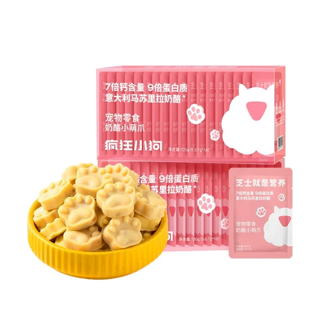 疯狂小狗狗零食冻干奶酪块幼犬补钙训练奖励泰迪博美专用宠物零食