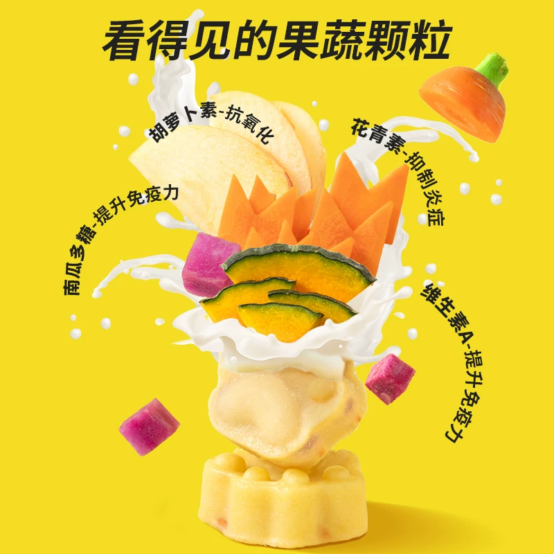 疯狂小狗狗零食冻干奶酪块幼犬补钙训练奖励泰迪博美专用宠物零食细节展示图4