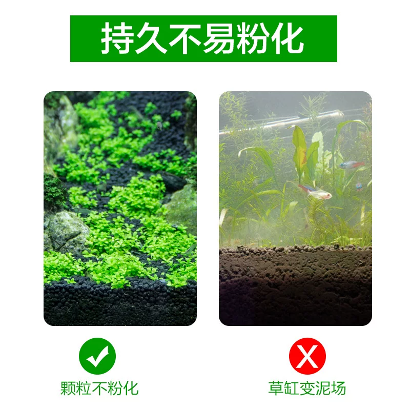 水草泥底砂生态鱼缸造景沙水藻泥陶粒砂基肥水草籽草缸专用营养土细节展示图2