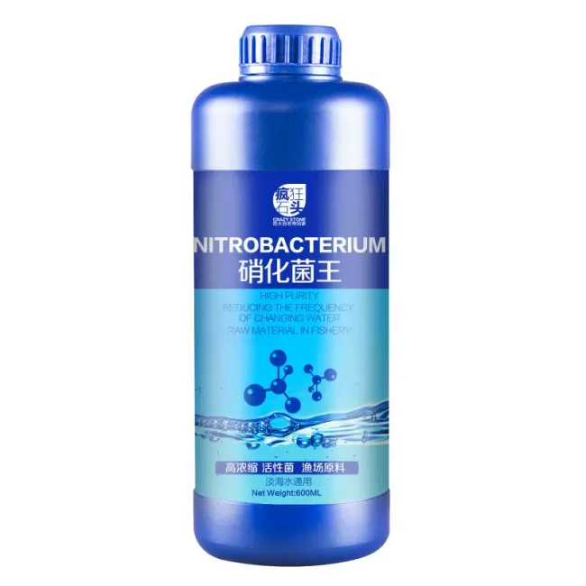 硝化细菌鱼缸用净水剂鱼药养鱼净化水质稳定剂分解鱼粪消化活菌液