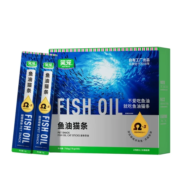 笑宠鱼油猫条猫咪零食防掉毛增肥发腮100支整箱官方旗舰店正品