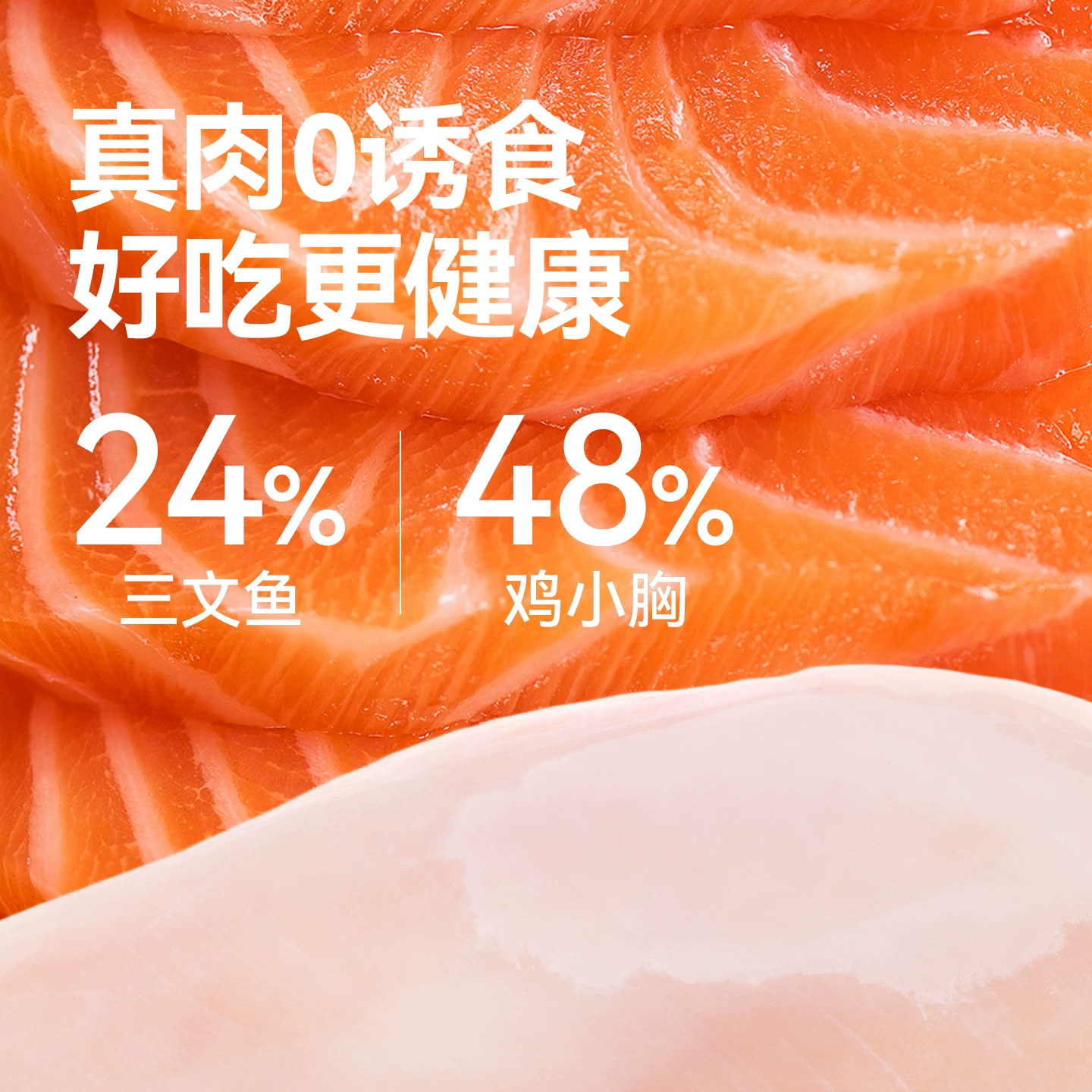 笑宠鱼油猫条猫咪零食防掉毛增肥发腮100支整箱官方旗舰店正品细节展示图3