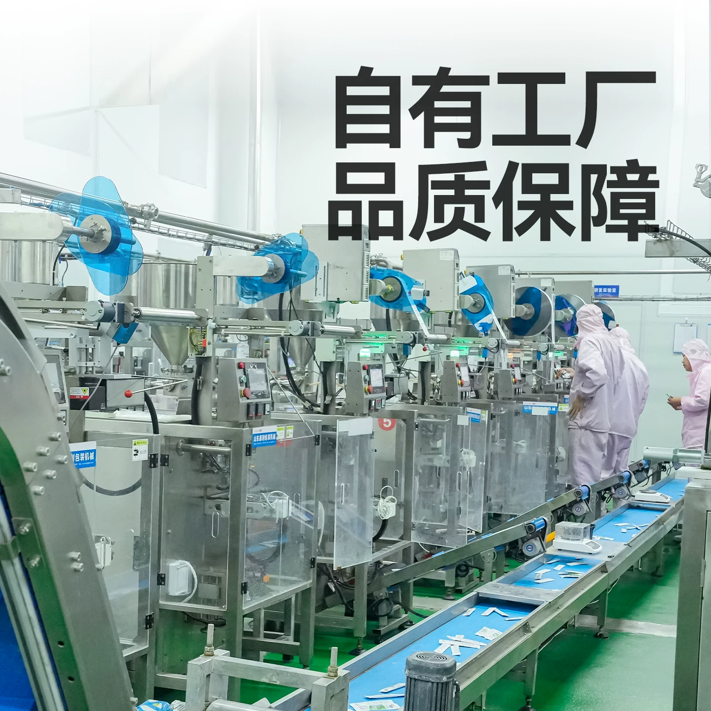 笑宠鱼油猫条猫咪零食防掉毛增肥发腮100支整箱官方旗舰店正品细节展示图4