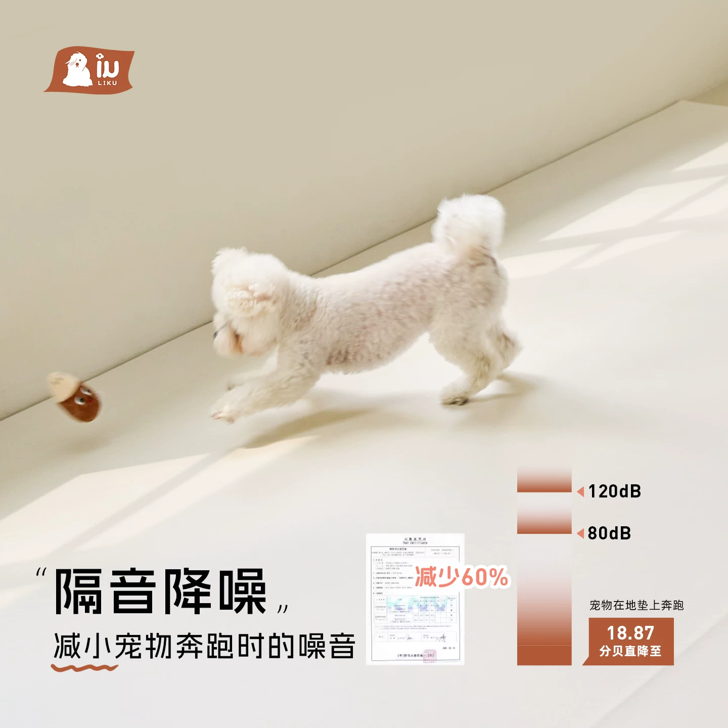 liku狗垫子防滑垫宠物地垫地毯防水隔音防滑狗狗垫子宠物垫睡垫细节展示图1