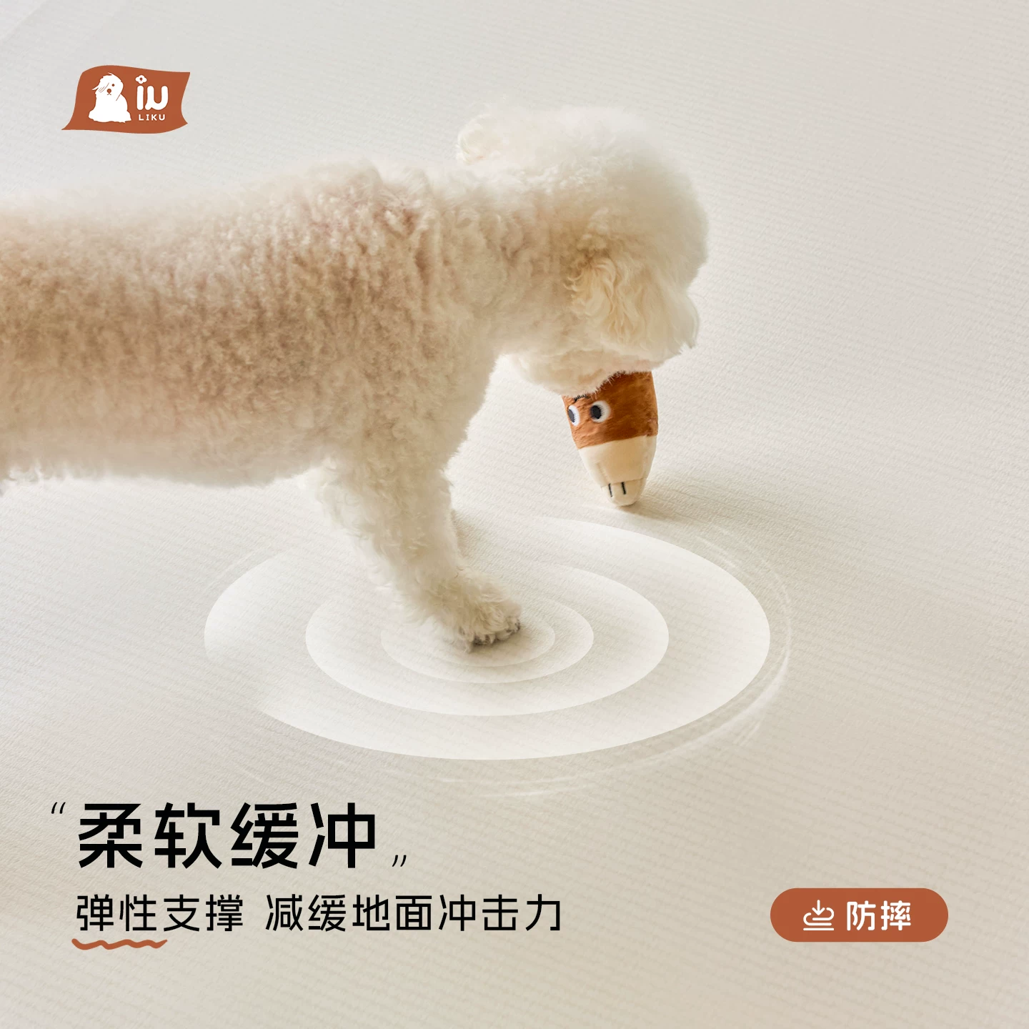 liku狗垫子防滑垫宠物地垫地毯防水隔音防滑狗狗垫子宠物垫睡垫细节展示图2
