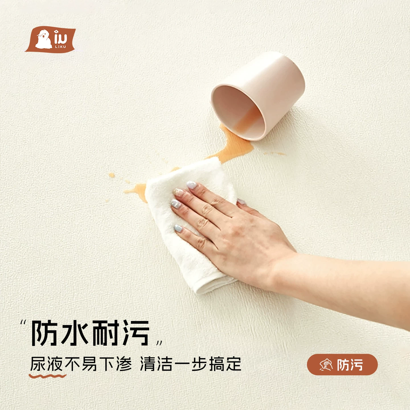 liku狗垫子防滑垫宠物地垫地毯防水隔音防滑狗狗垫子宠物垫睡垫细节展示图3