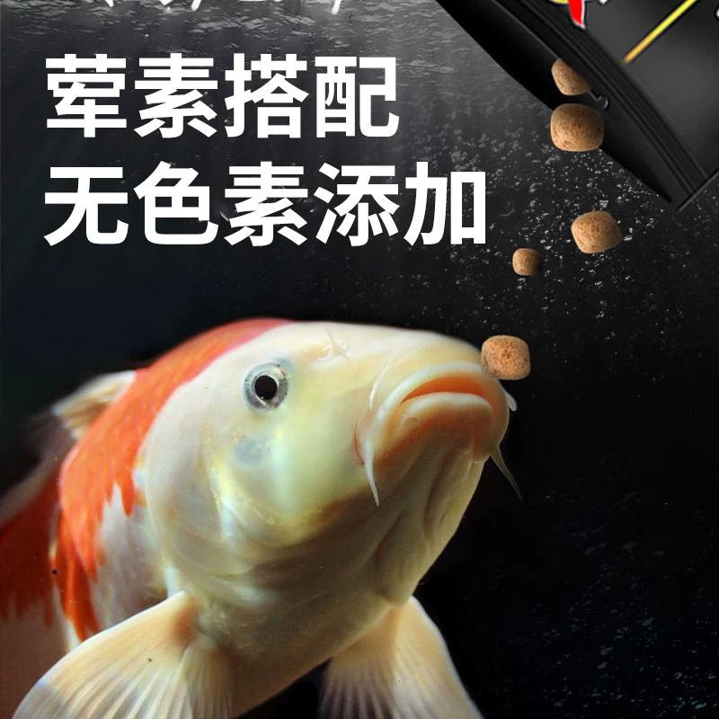 统一锦鲤鱼饲料鱼食黑统一金鱼增体鱼粮育成专用增色不易浑水10kg细节展示图2