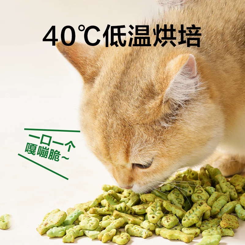 网易严选猫薄荷饼干幼猫零食非冻干猫草棒猫咪小鱼饼干化毛猫零食细节展示图3