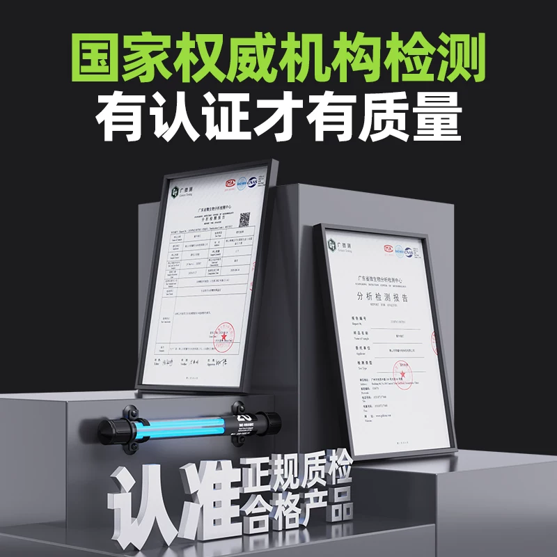 老渔匠户外鱼池杀菌灯uv专用紫外线鱼缸锦鲤灭菌灯潜水式消毒除藻细节展示图1