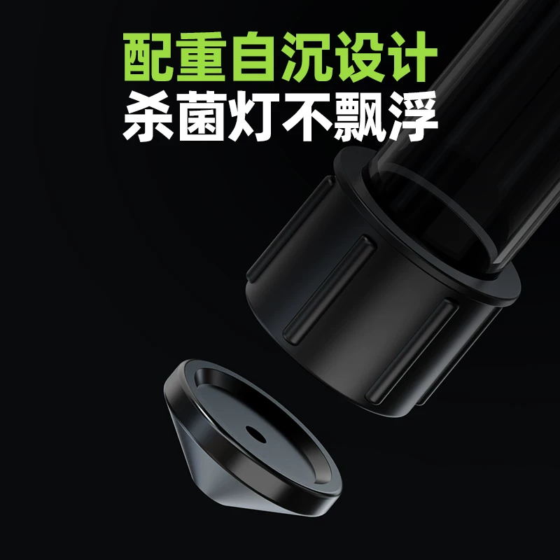 老渔匠户外鱼池杀菌灯uv专用紫外线鱼缸锦鲤灭菌灯潜水式消毒除藻细节展示图3