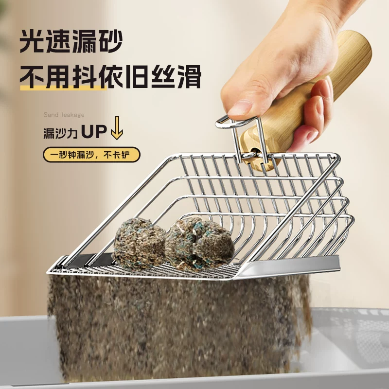 猫砂铲细孔不锈钢专用铲子猫咪猫屎豆腐砂大号金属二合一矿砂神器细节展示图2