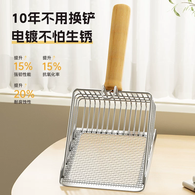 猫砂铲细孔不锈钢专用铲子猫咪猫屎豆腐砂大号金属二合一矿砂神器细节展示图3