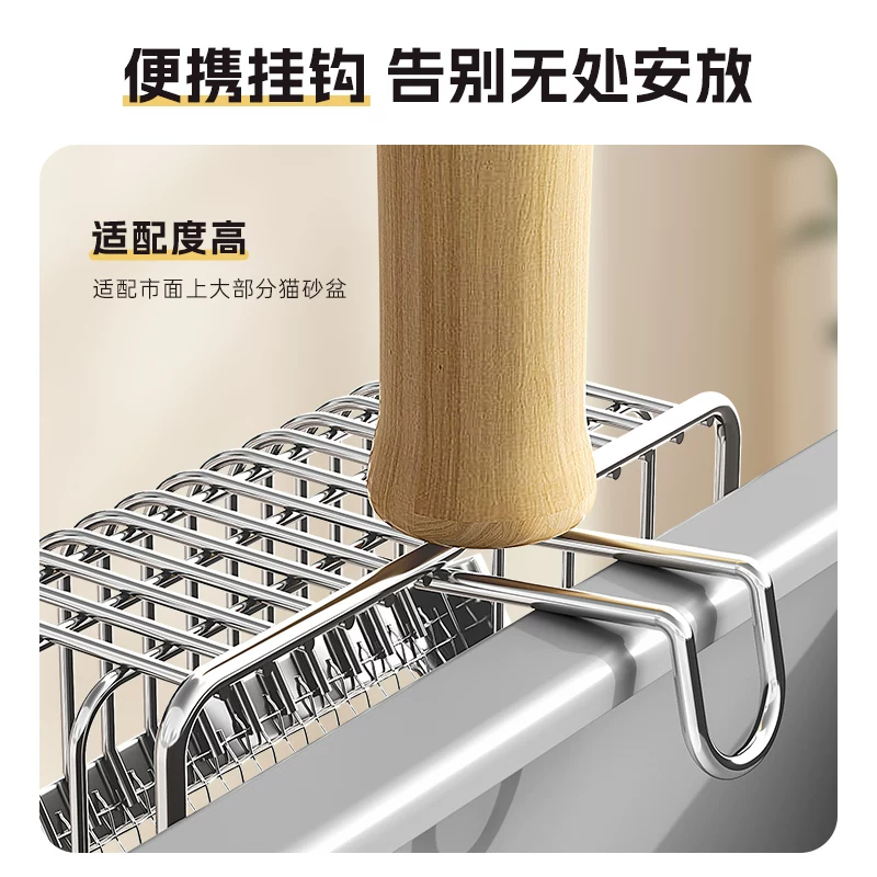 猫砂铲细孔不锈钢专用铲子猫咪猫屎豆腐砂大号金属二合一矿砂神器细节展示图4