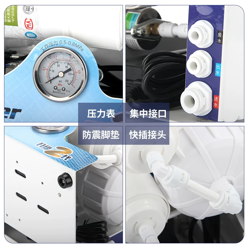 诺华清源大流量水族养鱼ro机纯水机鱼缸海缸换水补水过滤器净水机细节展示图2