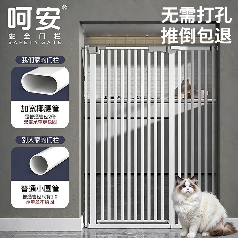 宠物围栏防猫门栏宠物阻拦门猫咪栅栏隔离门狗狗围栏室内挡板笼子细节展示图1