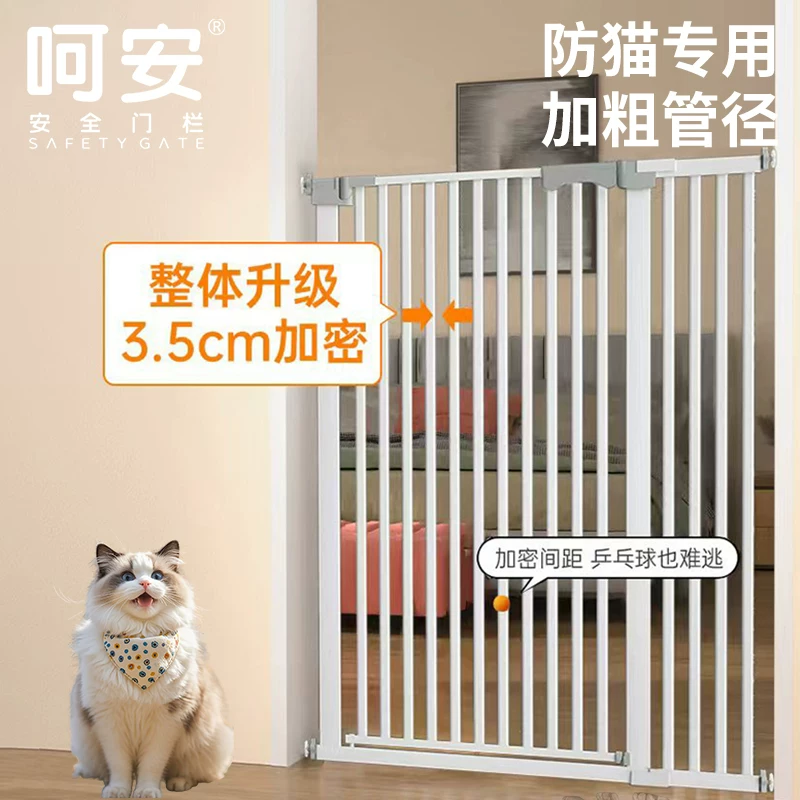 宠物围栏防猫门栏宠物阻拦门猫咪栅栏隔离门狗狗围栏室内挡板笼子细节展示图3