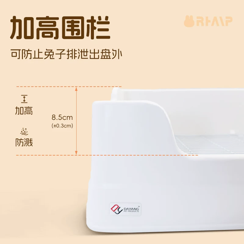 达洋新款托盘 防溢防掀翻双固定尿盆屎盆便盆 分体式大号兔子厕所细节展示图1