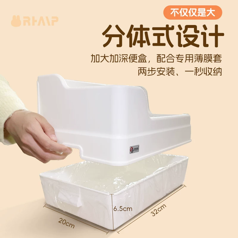 达洋新款托盘 防溢防掀翻双固定尿盆屎盆便盆 分体式大号兔子厕所细节展示图2