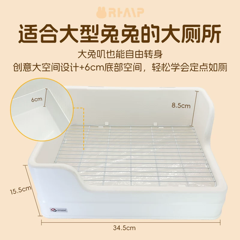 达洋新款托盘 防溢防掀翻双固定尿盆屎盆便盆 分体式大号兔子厕所细节展示图4