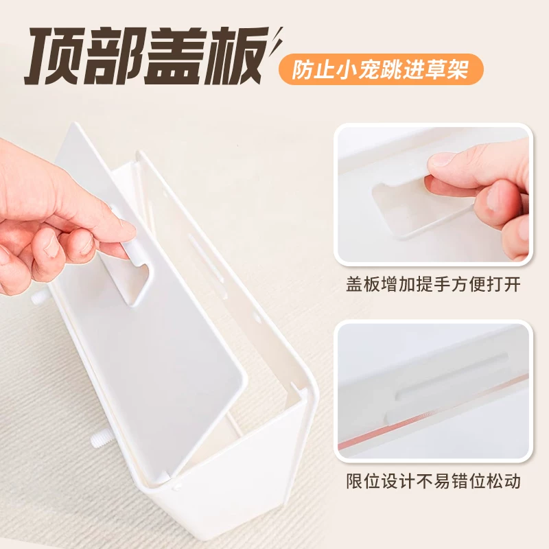 达洋草架兔子草架豚鼠荷兰猪草架草袋兔兔专用厕所草架一体防浪费细节展示图1