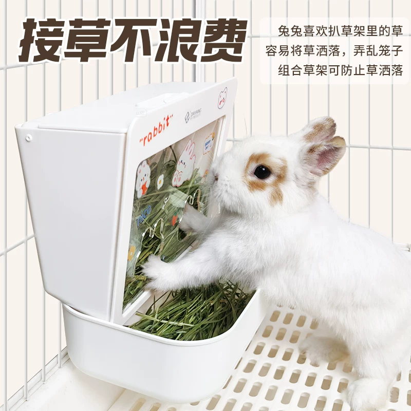 达洋草架兔子草架豚鼠荷兰猪草架草袋兔兔专用厕所草架一体防浪费细节展示图2