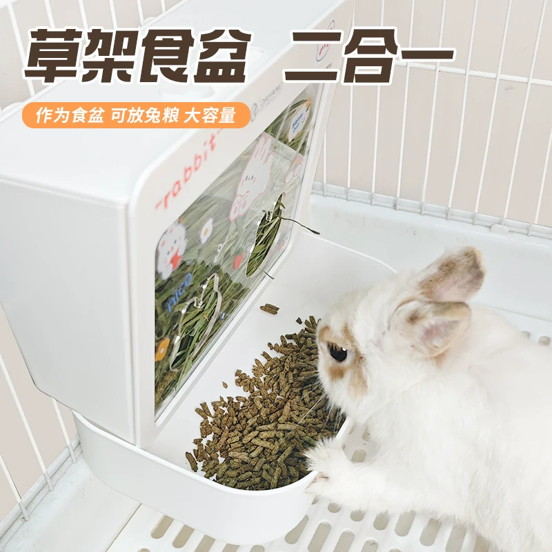 达洋草架兔子草架豚鼠荷兰猪草架草袋兔兔专用厕所草架一体防浪费细节展示图3