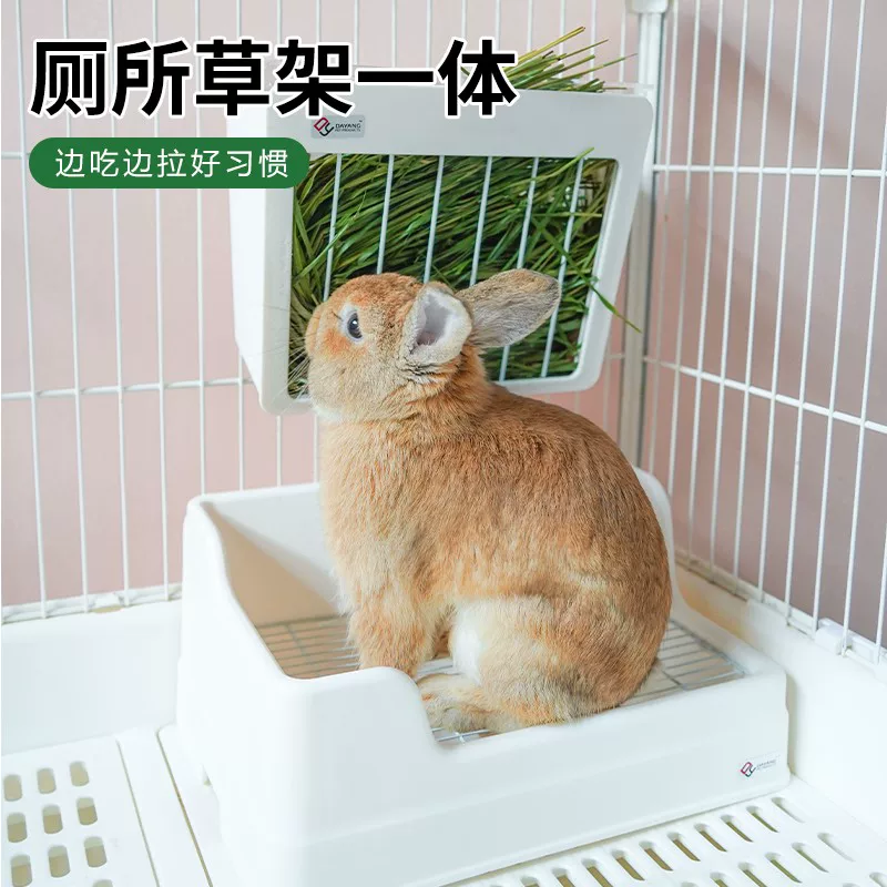 达洋草架兔子草架豚鼠荷兰猪草架草袋兔兔专用厕所草架一体防浪费细节展示图4