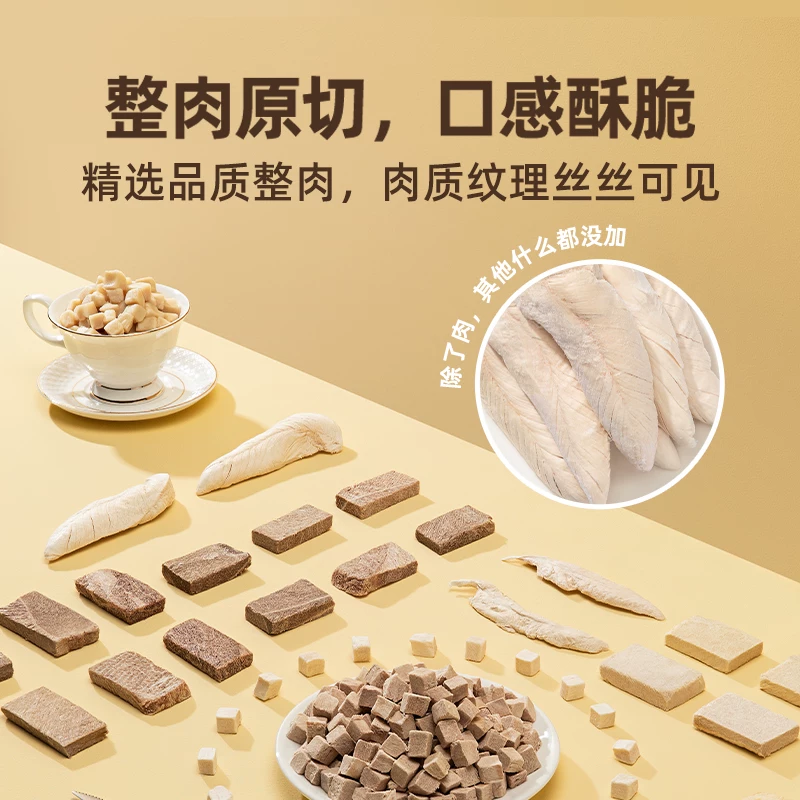 金故猫咪零食冻干猫粮鸡胸肉鸡肉粒磨牙牛肉鳕鱼成幼猫专用旗舰店细节展示图3