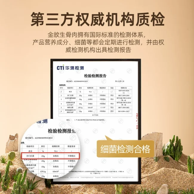 金故生骨肉鲜肉猫粮全价主食湿粮鲜食鸡肉牛肉猫饭成幼猫专用增肥