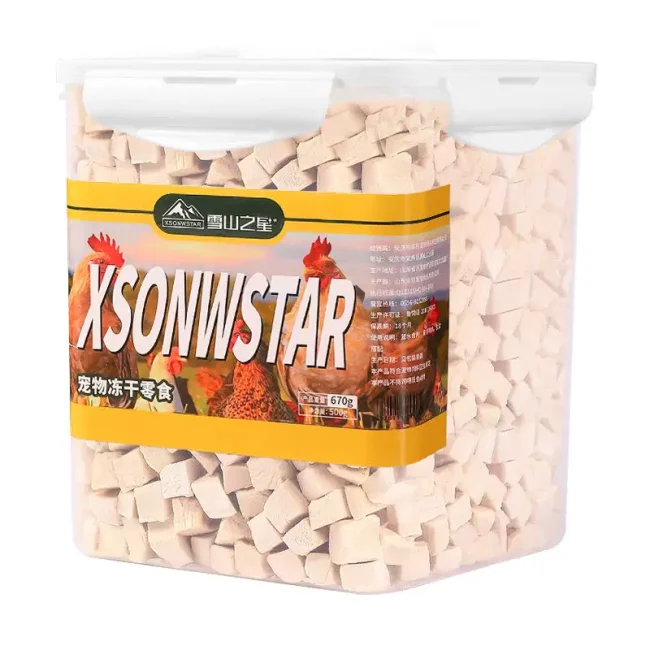 冻干猫零食鸡肉粒鸡胸肉宠物猫咪零食大全狗狗小猫专用蛋黄鸡肝