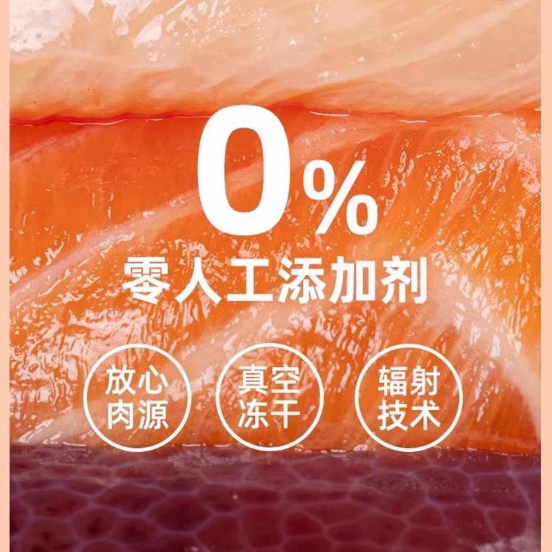 冻干猫零食鸡肉粒鸡胸肉宠物猫咪零食大全狗狗小猫专用蛋黄鸡肝细节展示图2