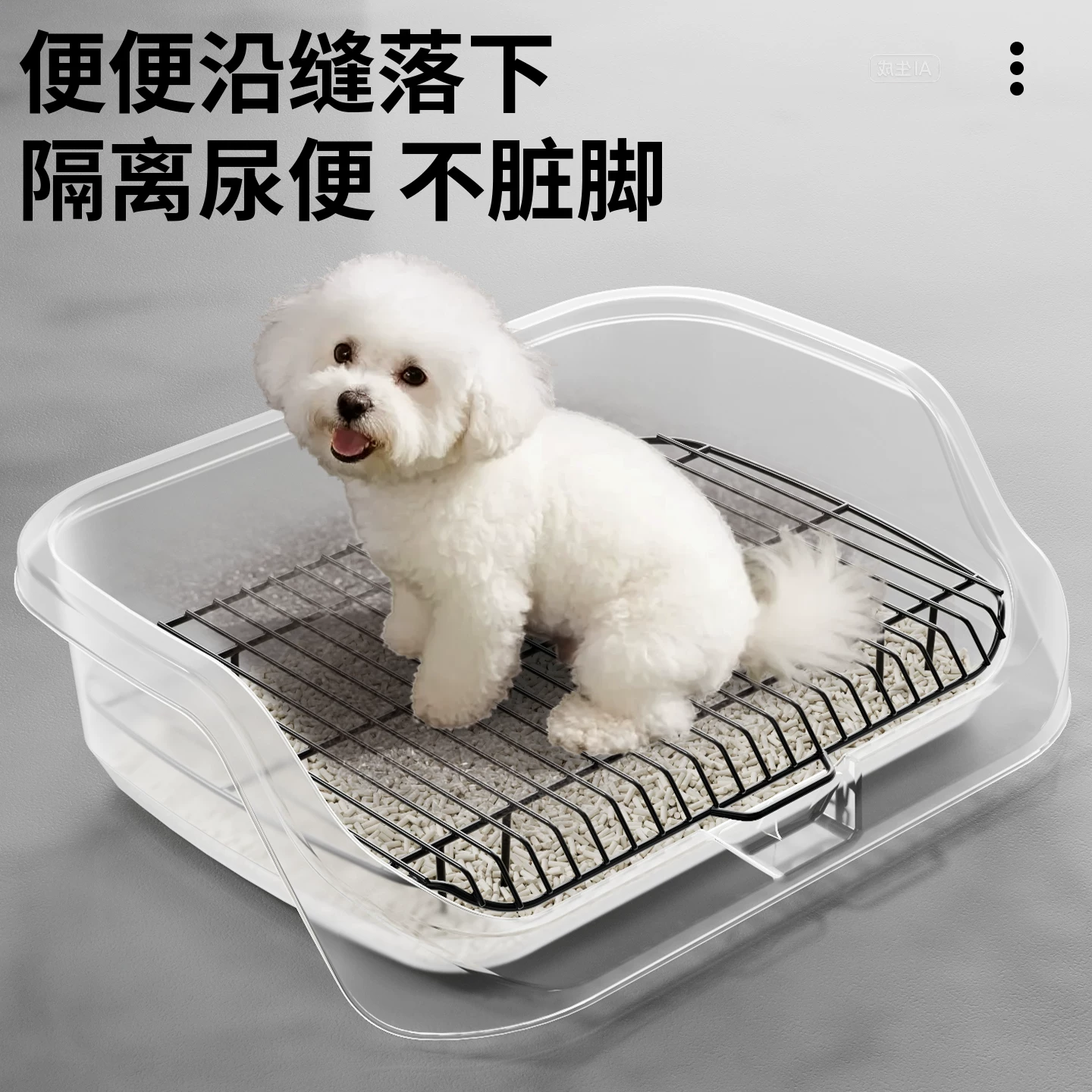 狗厕所中型小型犬专用防踩屎便盆尿尿盆非不锈钢大小便神器狗砂盆细节展示图2