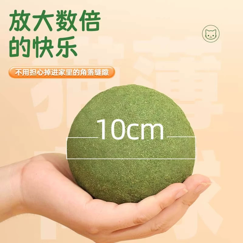 兔子草球超大号磨牙耐啃咬解闷玩具宠物侏儒兔荷兰猪龙猫兔兔玩具细节展示图4