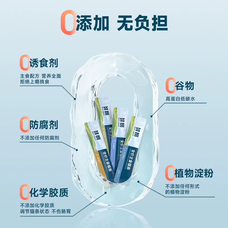 鲜朗全价主食猫条营养全价幼猫零食湿粮无添加补水正品官方旗舰店细节展示图2