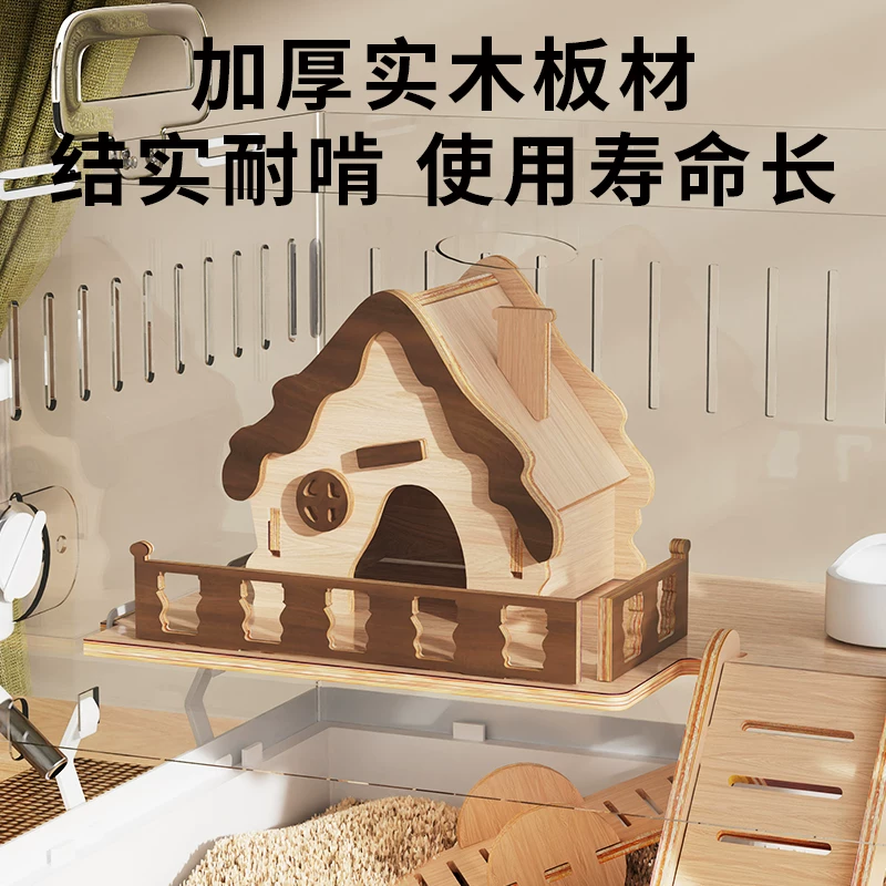 仓鼠笼子超大豪华别墅亚克力透明金丝熊专用笼便宜大的用品全套细节展示图1