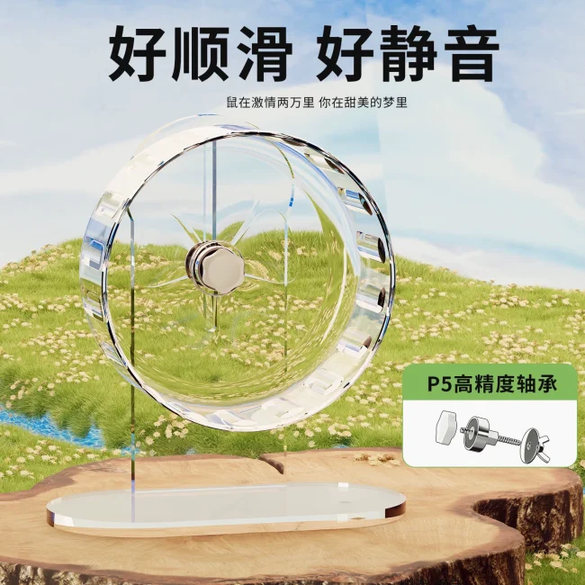 仓鼠静音跑轮金丝熊解闷大号跑步机滚轮球支架造景玩具用品大全