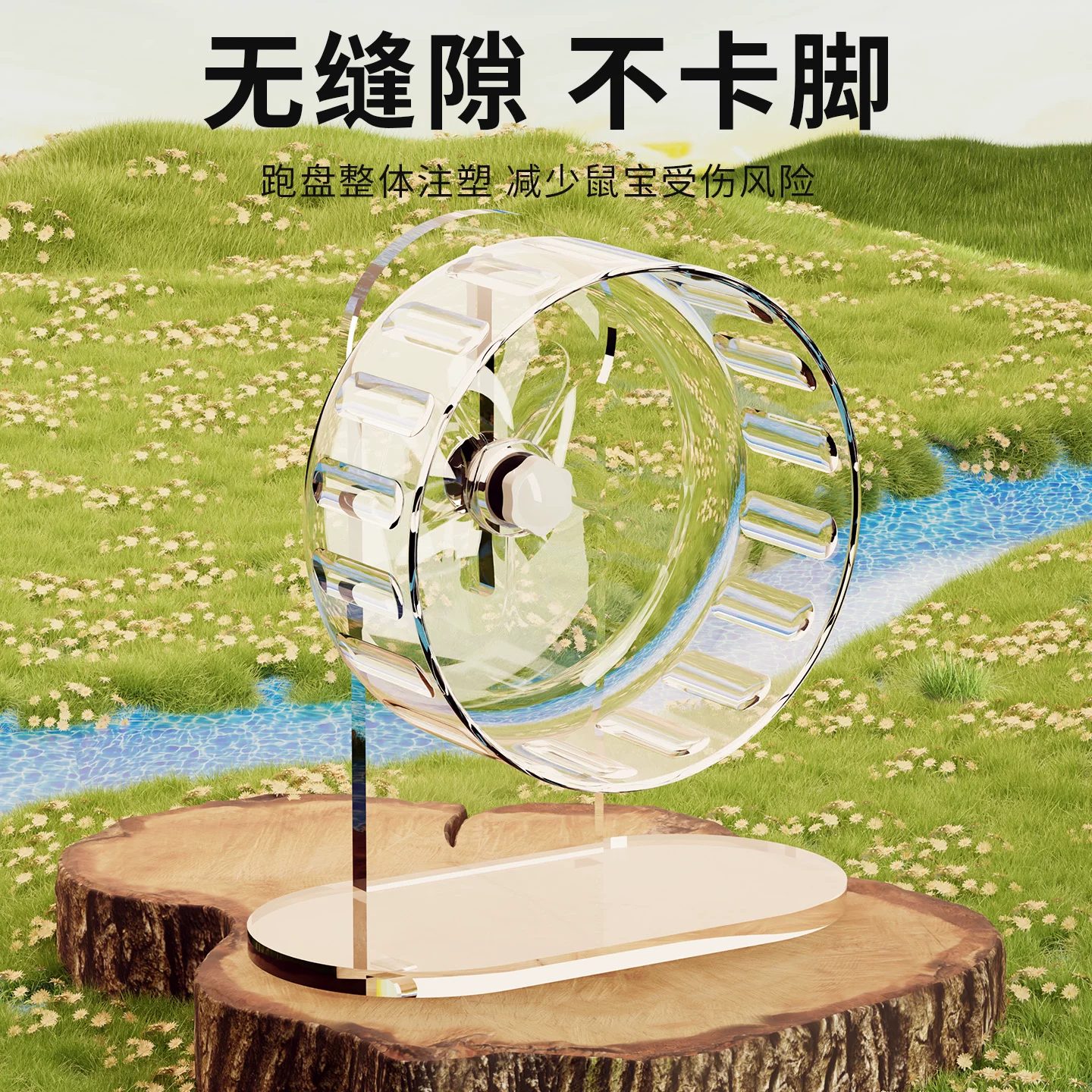 仓鼠静音跑轮金丝熊解闷大号跑步机滚轮球支架造景玩具用品大全细节展示图3