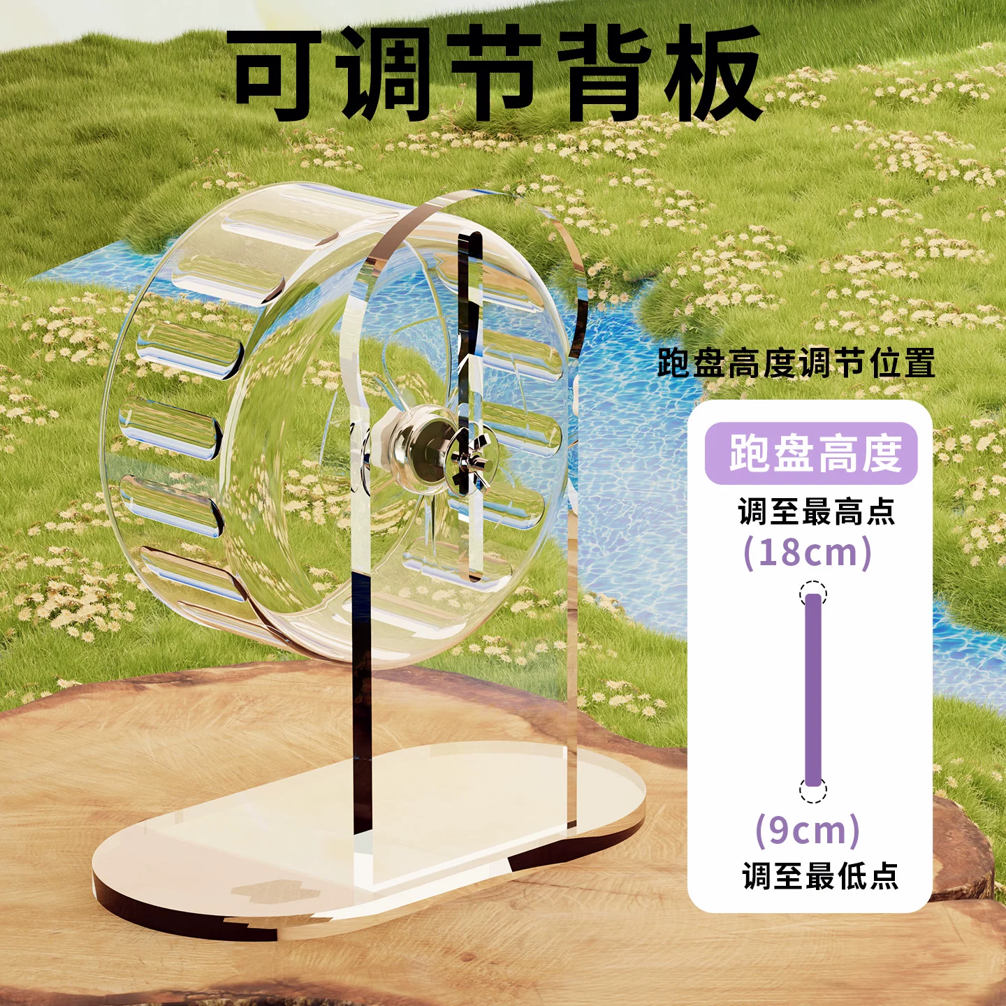 仓鼠静音跑轮金丝熊解闷大号跑步机滚轮球支架造景玩具用品大全细节展示图4