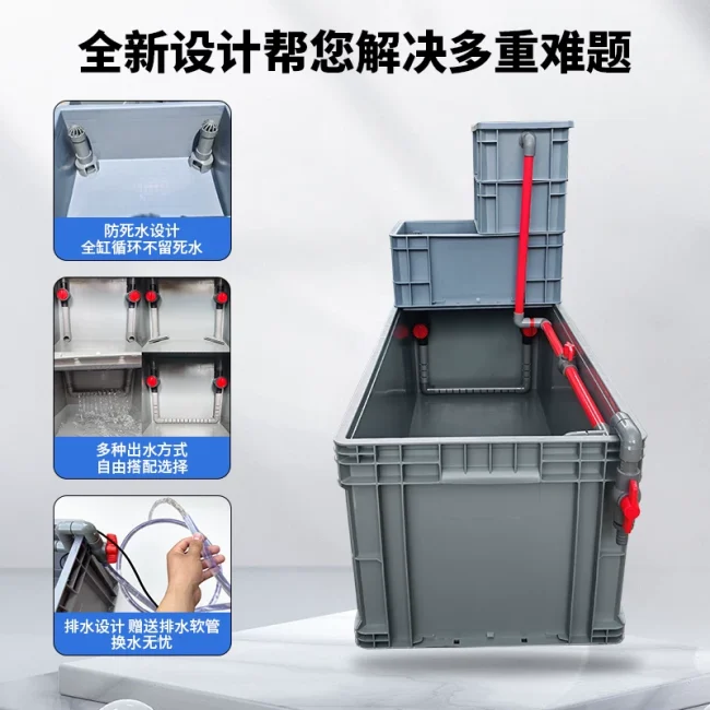 龟箱乌龟缸周转箱过滤箱生态循环加厚养龟周转箱鱼龟混养环形出水